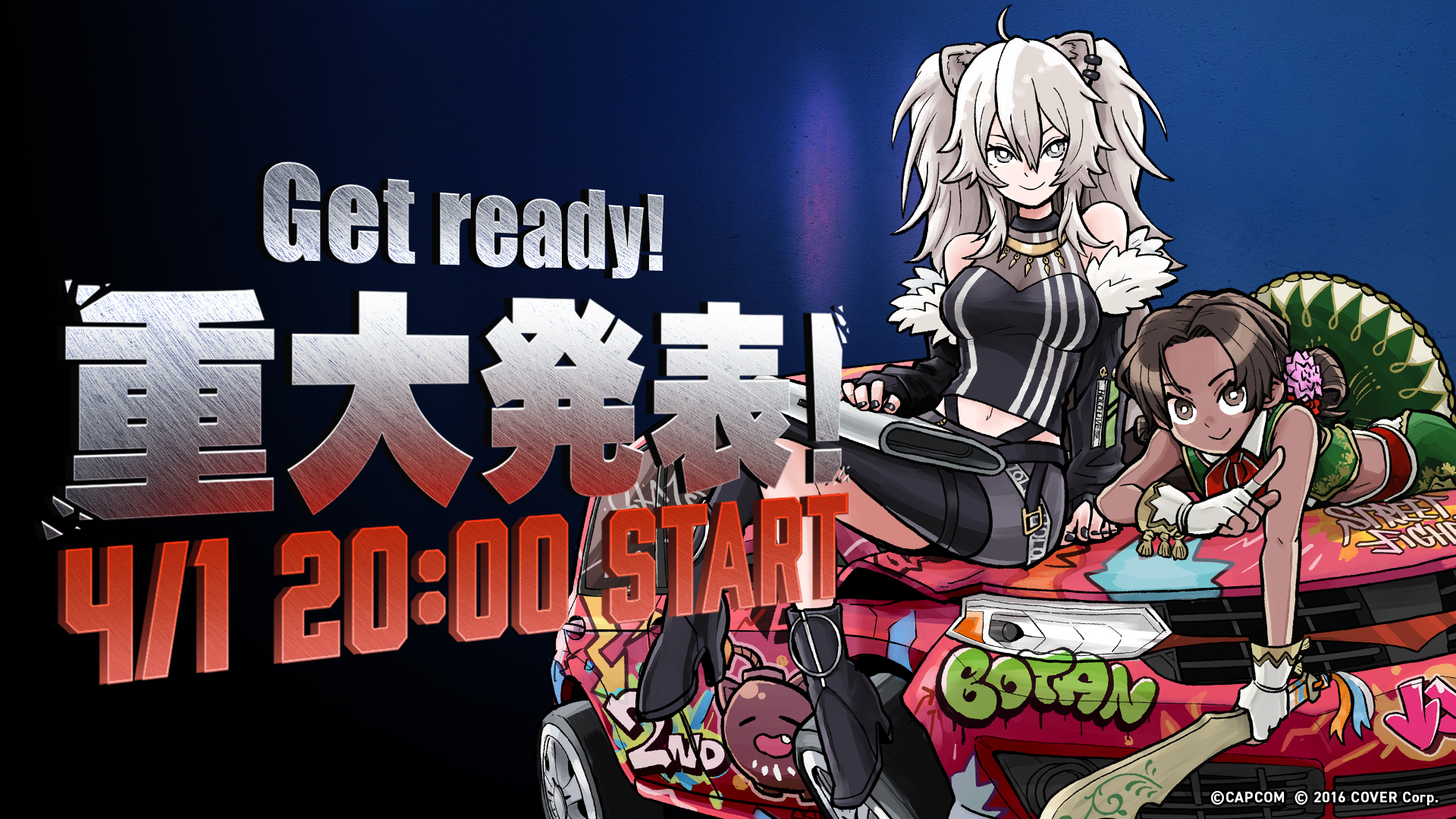 獅白ぼたん♌#獅白杯3rd 公募枠受付中！（4/27まで