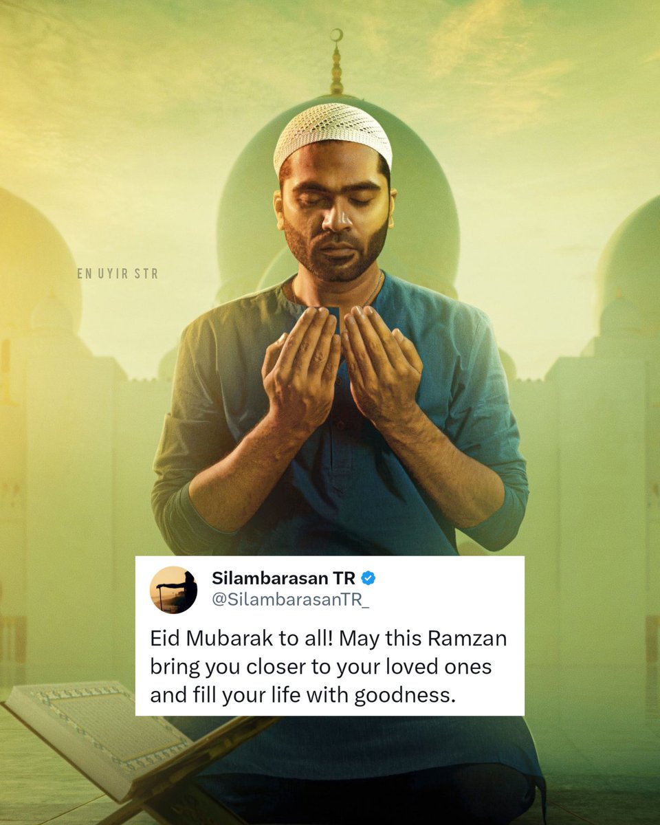 Eid Mubarak to all! ✨️

#EidMubarak #SilambarasanTR <a href="/SilambarasanTR_/">Silambarasan TR</a>