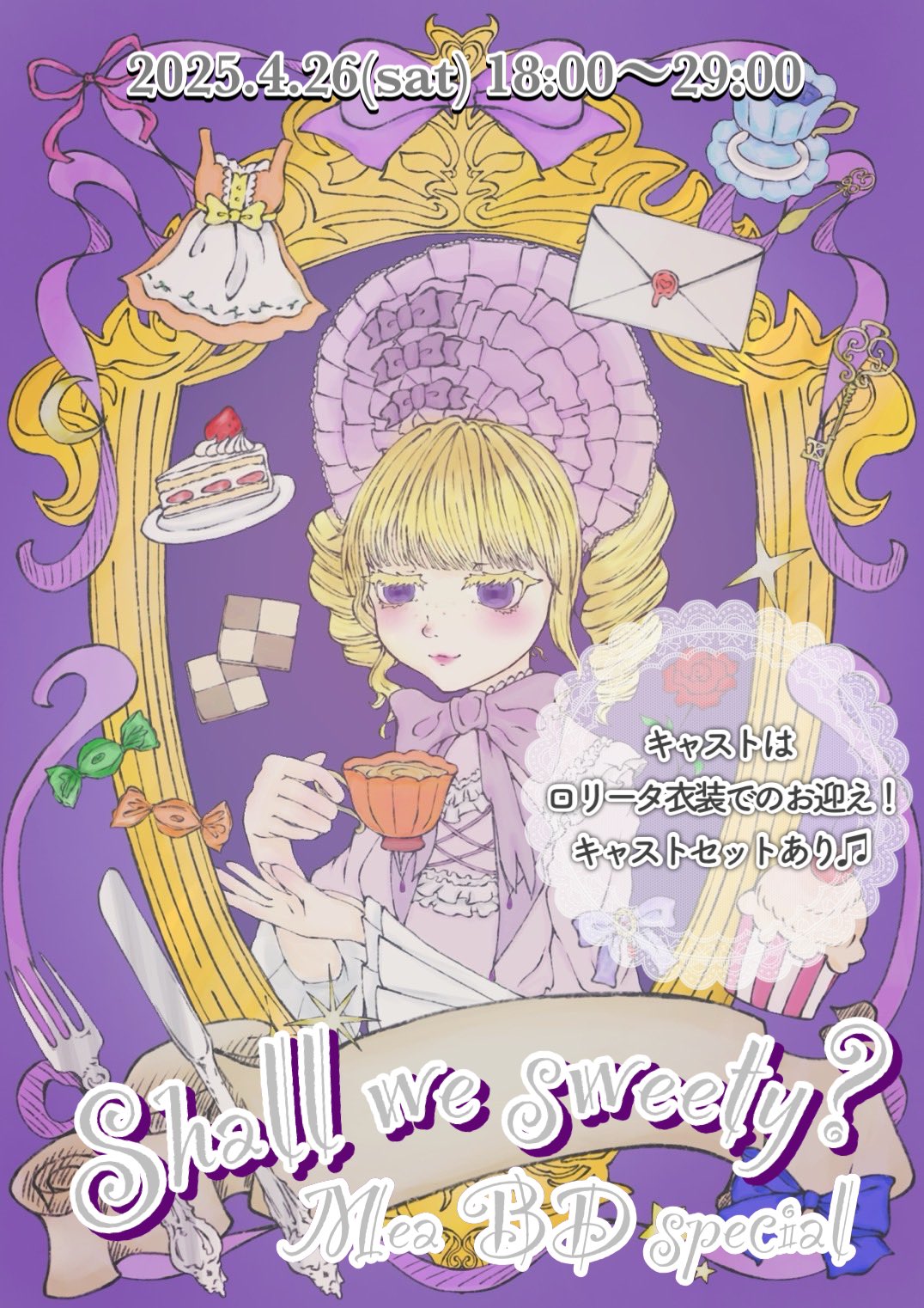 ⭐️良品⭐️メキシコ アマテ絵 2個セット ⭐️良品⭐️メキシコ アマテ絵 2個セット