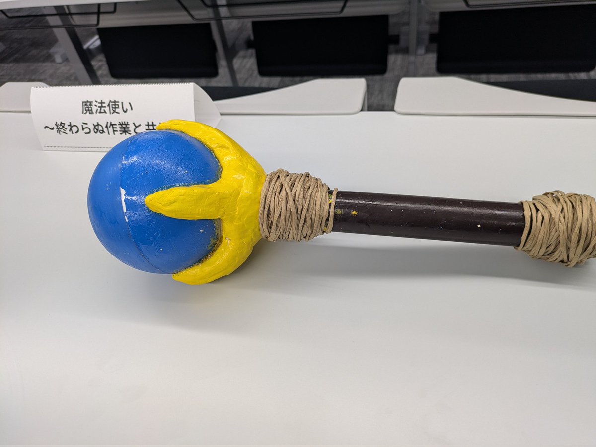 シスハックに参戦！
 #SysHack2025