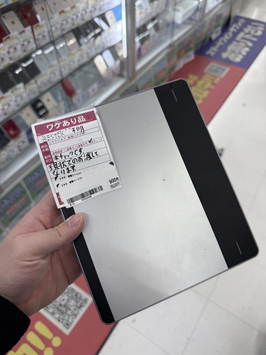 damn these are worth nothing now