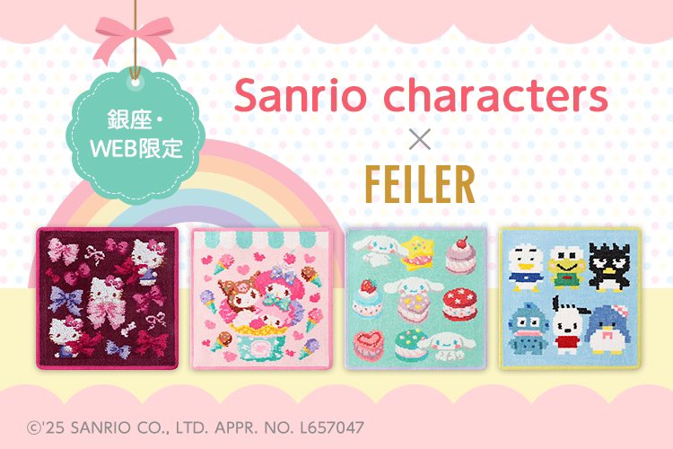 フェイラー×サンリオコラボ ハンカチ サンリオコラボハンカチ｜フェイラー公式オンラインショップ FEILER