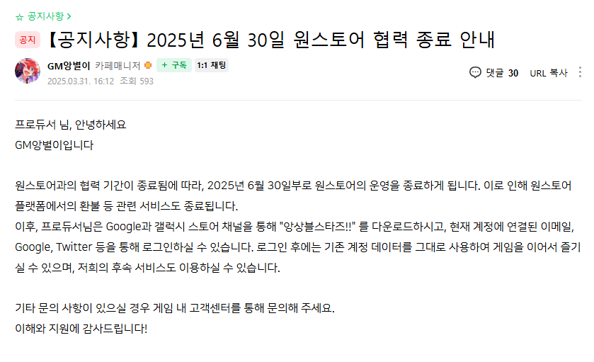 아직 트위터에 공지 안 올라온 것 같아서

cafe.naver.com/ensemblestars2…