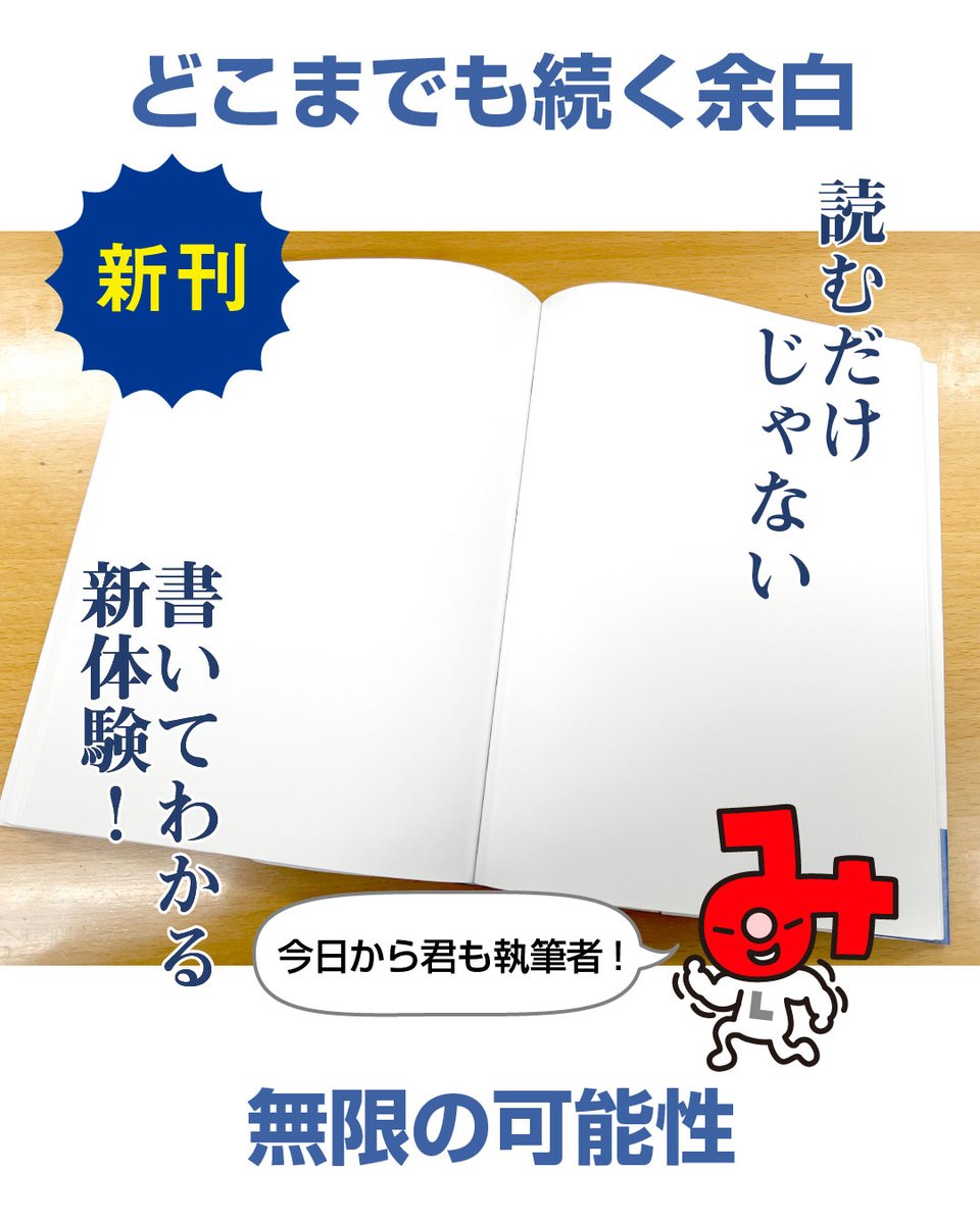 あの人気シリーズ『＃病気がみえる』に、待望の新刊登場