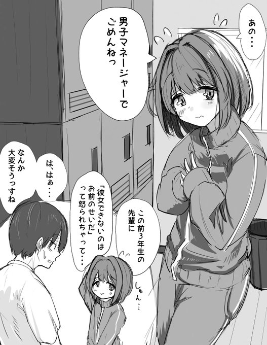 新入学の季節ですね 