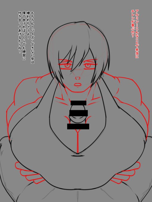 たまにエロ絵描いたと思ったらパイズリかフェラの絵ばっかりで申し訳。セックスの絵は難しい。 