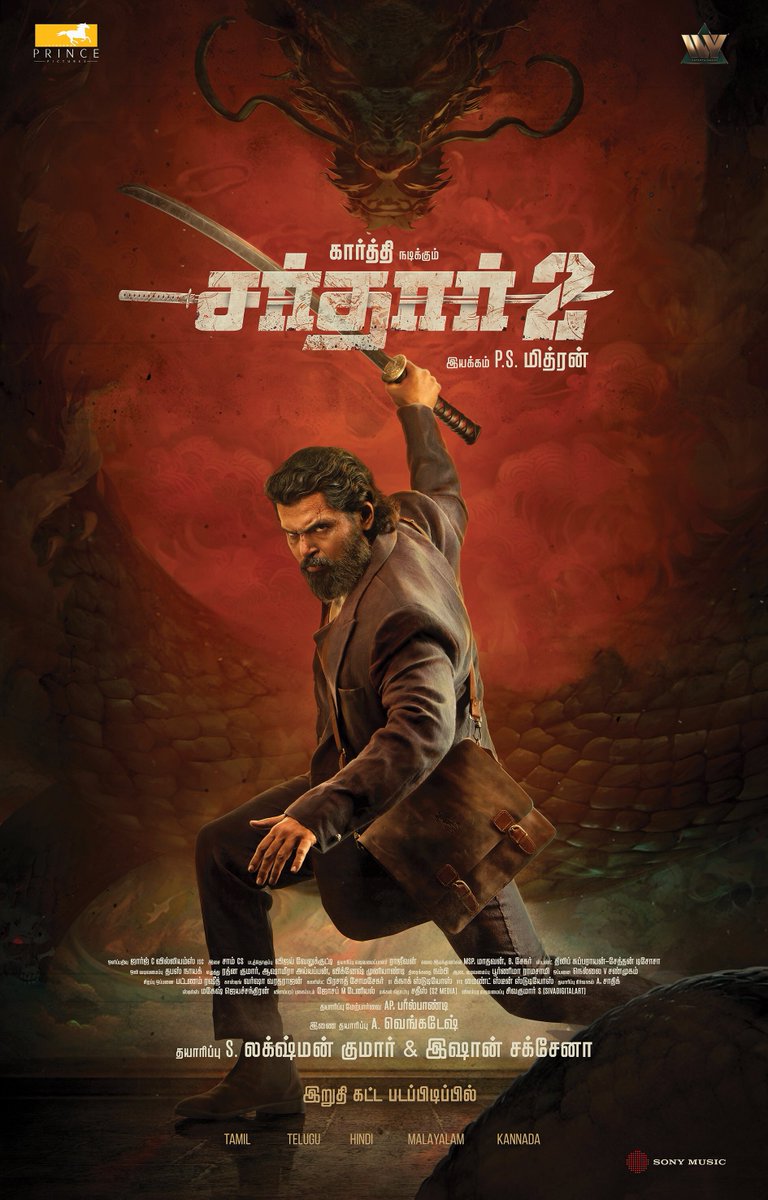 Karthi_Offl's tweet image. SARDAR 2- the war begins

bit.ly/Sardar2-Prolog…