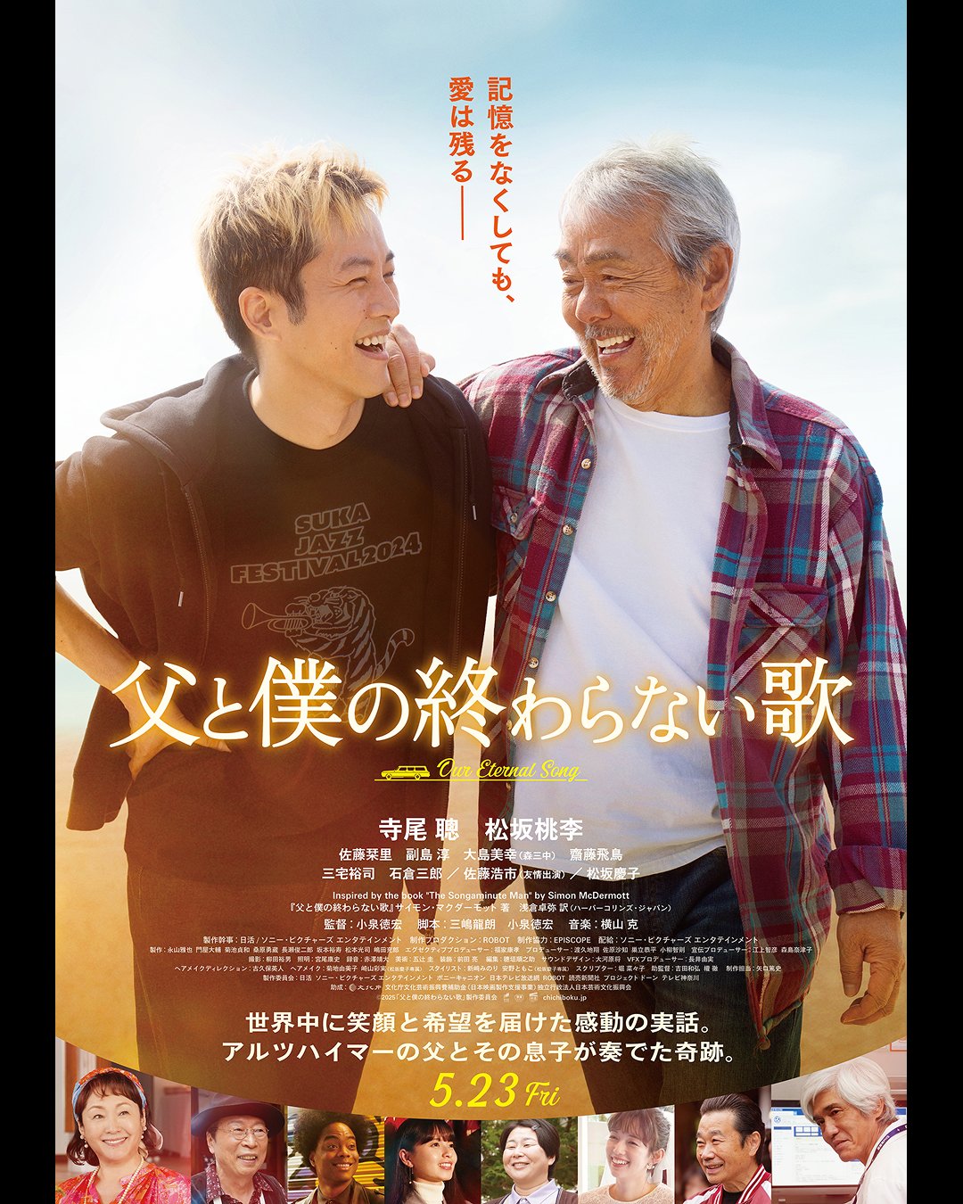 DVD 邦画 セット 映画 ドラマ アニバーサリー 私という運命について DVD 邦画 セット 映画 ドラマ アニバーサリー 私という運命