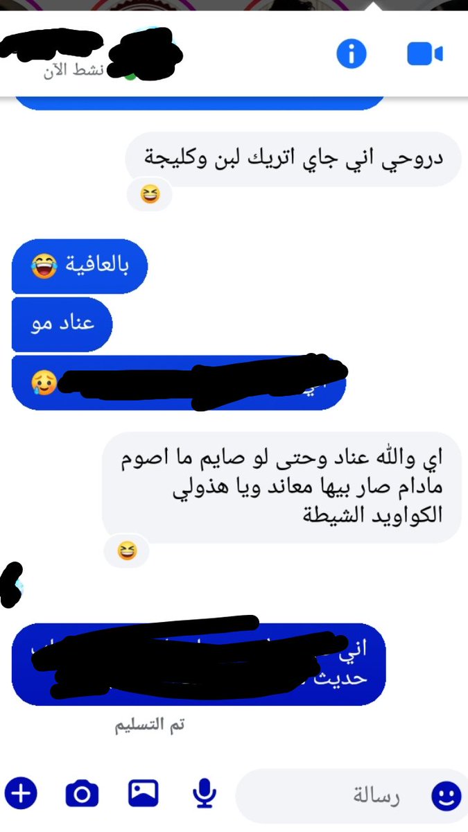 مع انو البارحة اتميت الصيام لان صارت خلافات والاصل بقاء رمضان بس قسم بالله موقف سنة العراق كسر عيون الشيطة ام علماء الوقف الصوفي انصحهم بالاستقالة لحفظ ماء الوجه 90% من السنة الي عيدوا حتى يثبتون للشيطة واتابعهم انو محد يفرض كلامه علينا 

ولاد خوالي البارحة وهم قافلين عالقضية  :