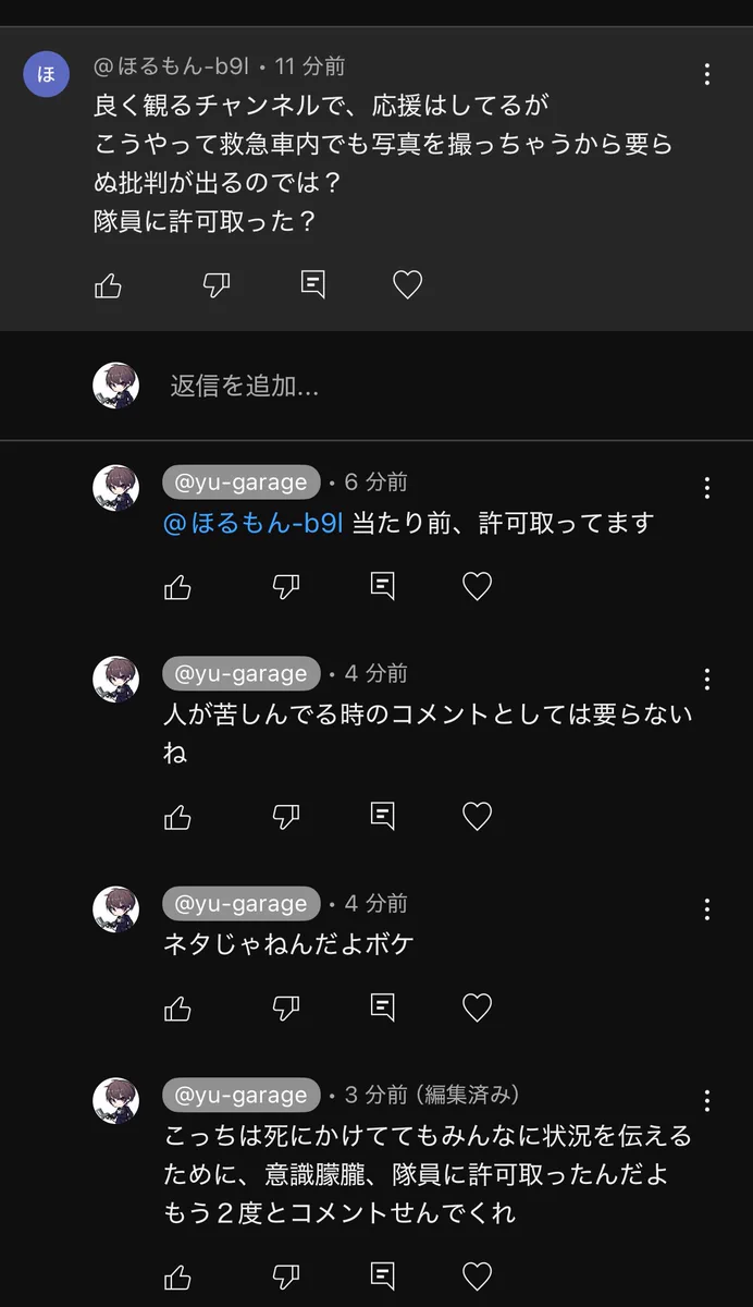 YU-GARAGE on X: 