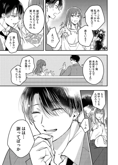 (6/8) 