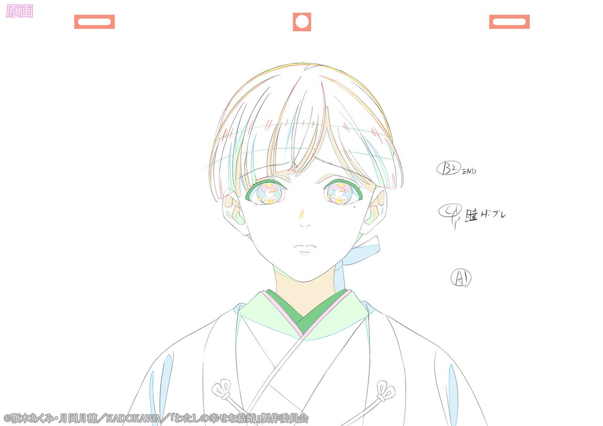 「制作素材ピックアップ『 #わたしの幸せな結婚 』第二十五話のご視聴ありがとうござ」|キネマシトラス公式のイラスト
