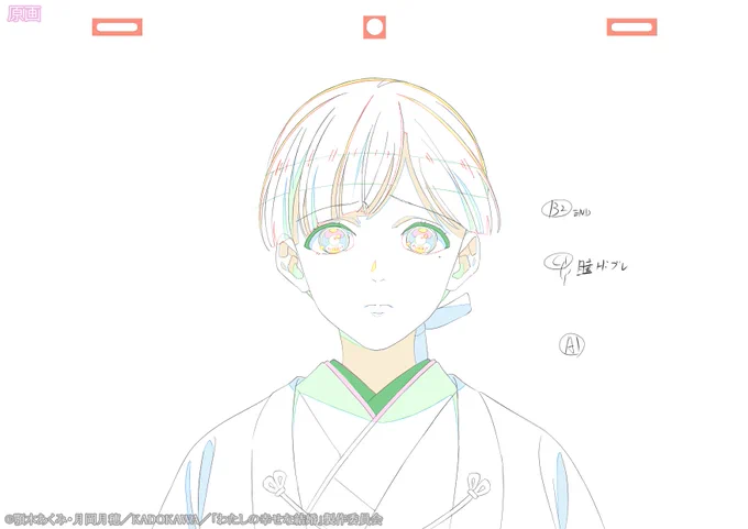 制作素材ピックアップ『 #わたしの幸せな結婚 』第二十五話のご視聴ありがとうございました甘水とついに決着-。もう届かない母の願い。#わた婚アニメ 