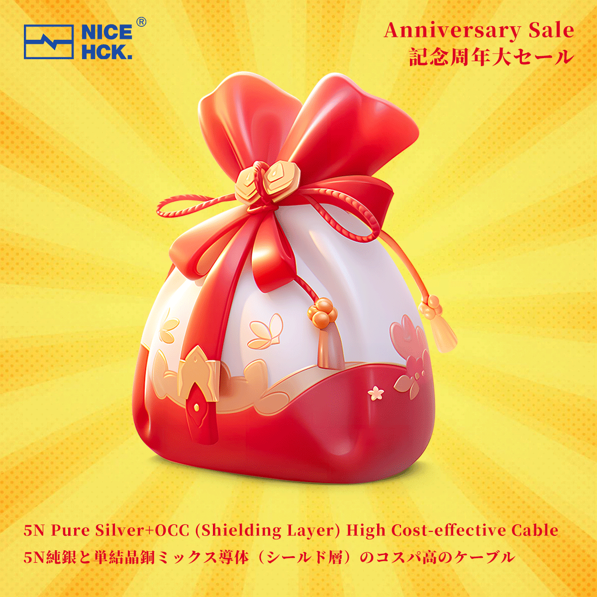 NiceHCK_Audio's tweet image. ＜アンケート調査＞📢📢📢
5N純銀+単結晶銅(シールド層)導体を採用したDuskAgの福袋ケーブルは、多くの方から好評をいただいております。当社の日本Amazonショップにこの商品を取り扱う必要があるのでしょうか？🤔
いいね =AmazonでDuskAgを購入したいです。
#拡散希望RT 　＃アンケート調査