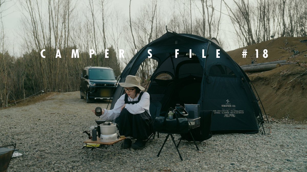 BlueSummitCamp's tweet photo. [CF18] 女性ソロキャンプ！VENTLAXテントとmaags焚き火台で春の香りを探す｜ASMR RELAX CAMPING

女子ソロキャンパーさんがお気に入りのグッズで春の絶景・眼の前に広がる夜景を焚き火台越しに堪能するソロキャンプ。
SECOND.BlueSUmmit : NightView

https://t.co/g02MvF6p9C

#ブルーサミット https://t.co/UzrnkyO3Xh