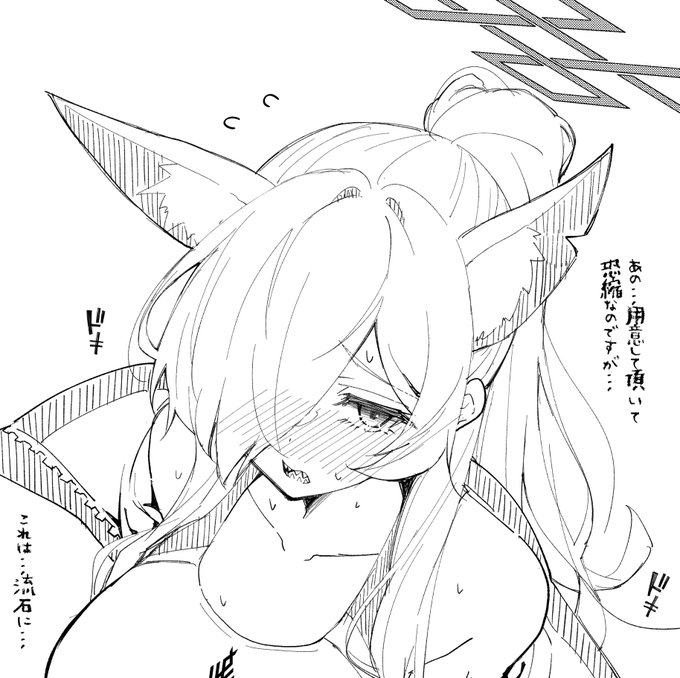 3月毎日更新31日目
「うっっっすい水着だカンナ❤」
コハルフィルター貫通されたので…すいません
3月中の毎日更新完走しました。
沢山見て頂きありがとうございます🙏✨ 