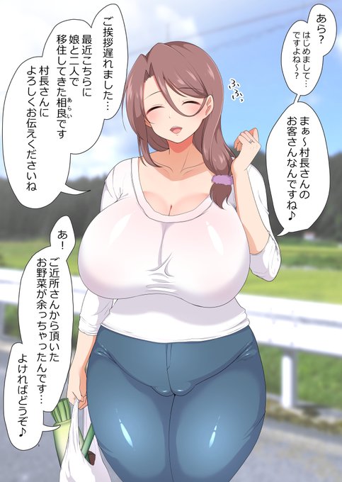 あらあら～～❤ 