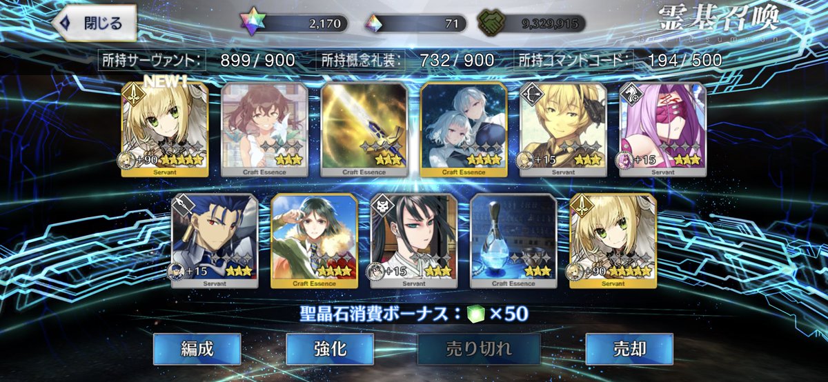 zokubu2's tweet photo. スタートダッシュガチャ。
どういう確率？ https://t.co/PsK5Dt80QJ