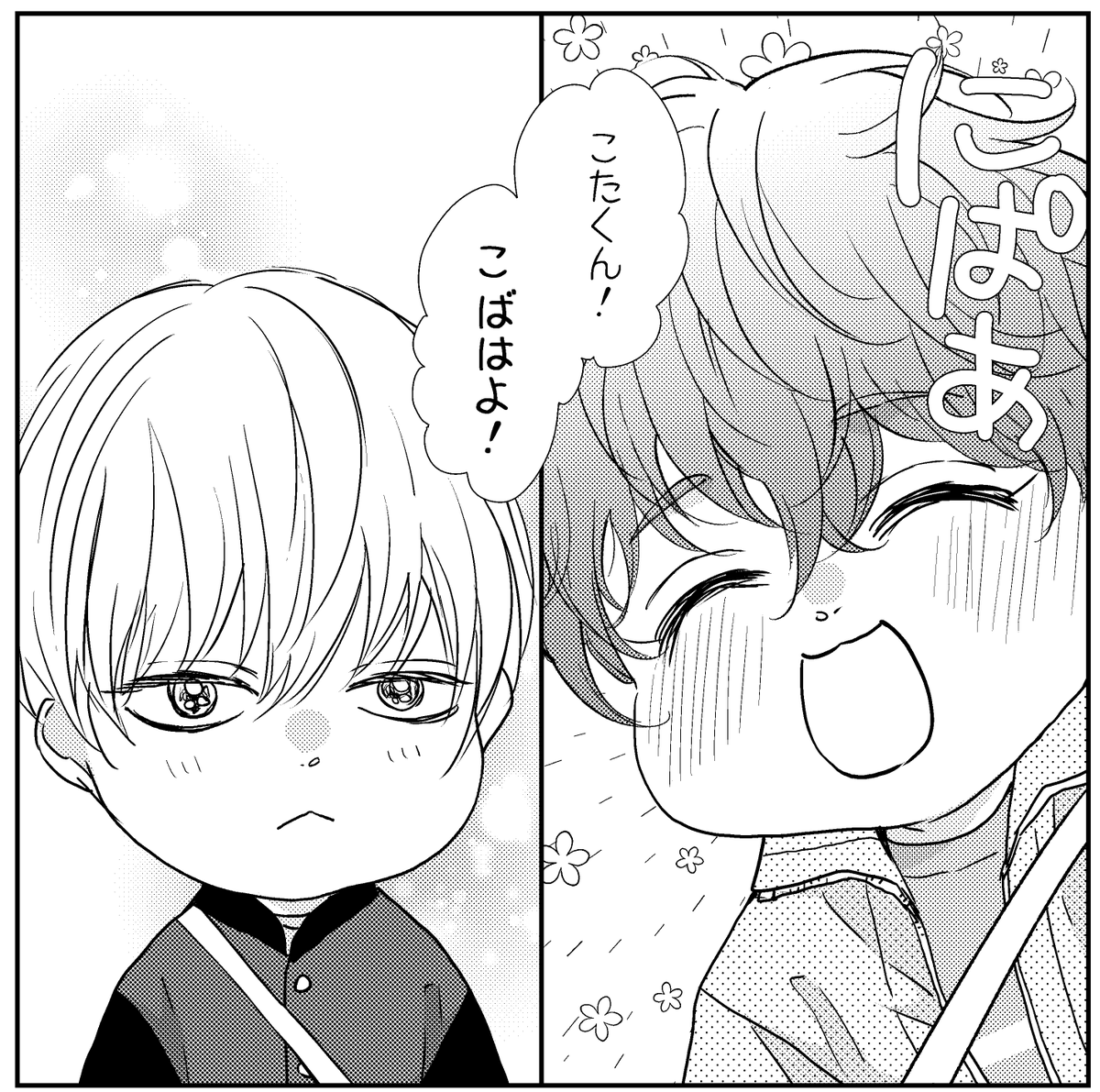 だ、脱稿～～～🌸 
