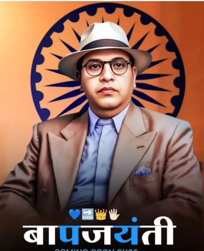 जै भीम साथियों ak बात पे हमेशा ध्यान दीजिएगा आप लोग यदि किसी रैली हो या आंदोलन हो शस्त्र साथ में होना बहुत ही जरूरत है क्यों कि अब के समय me कभी भी दंगा हो सकता है <a href="/ompraka45494884/">ओ पी राज भीम आर्मी सोनभद्र (उ०प्र०)</a>
<a href="/ravikant5036/">Ravi Kant, ASP</a>