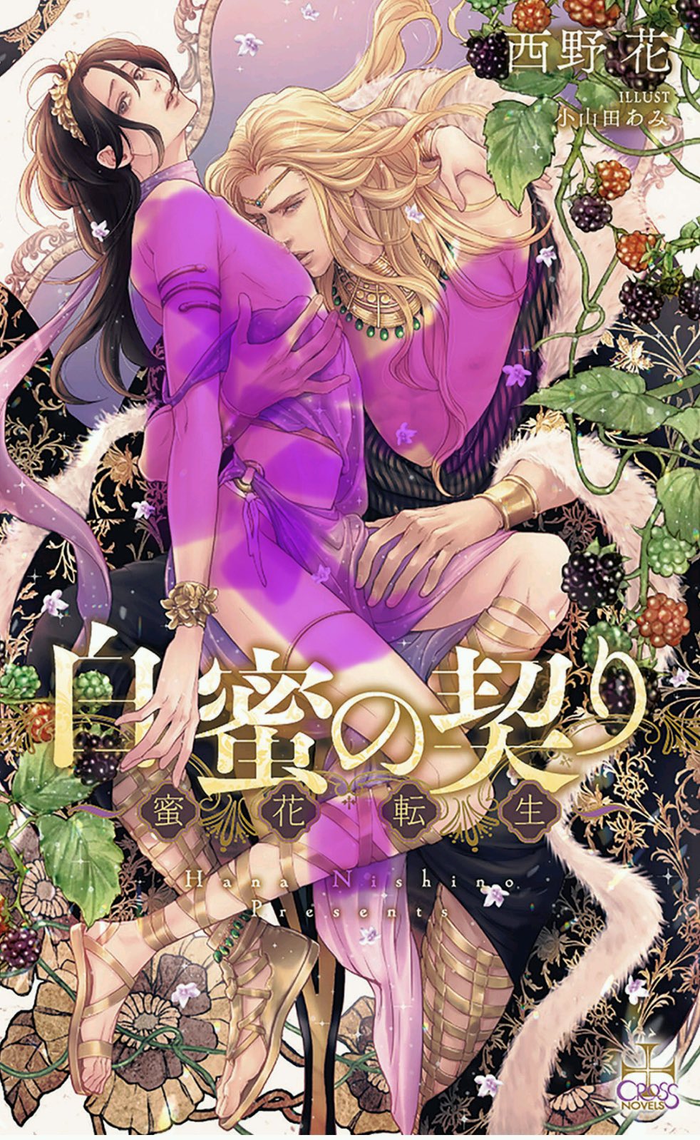 西野花恋　過激 西野花@四月新刊 (@hana_nishino) / X