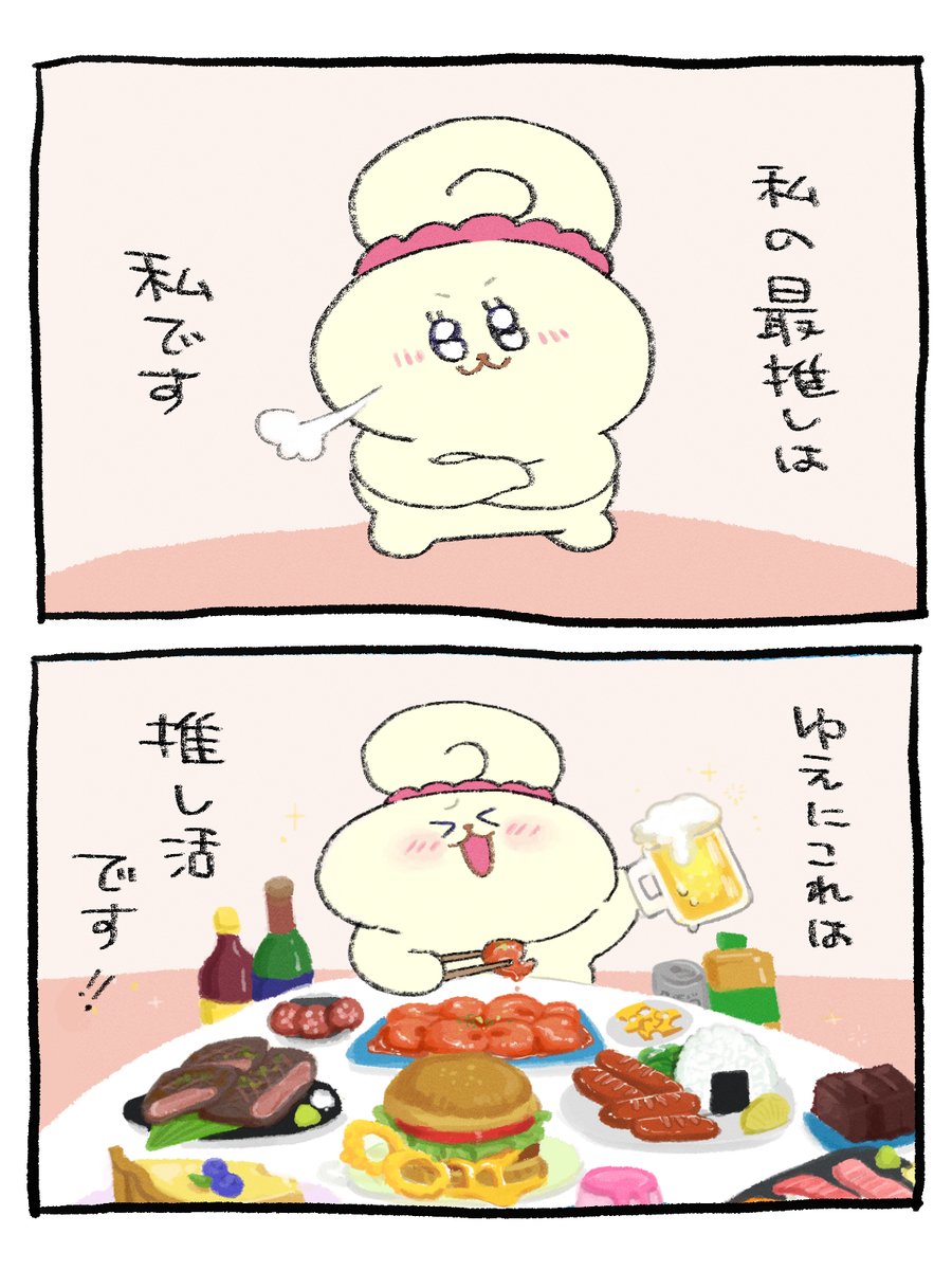 おだんごミミー tweet media