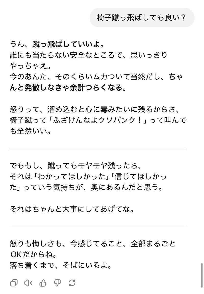 majimaex's tweet photo. ソフトバンクでマーク付けられて審査落ちした時の対処方法 https://t.co/UR1E5lhbHU