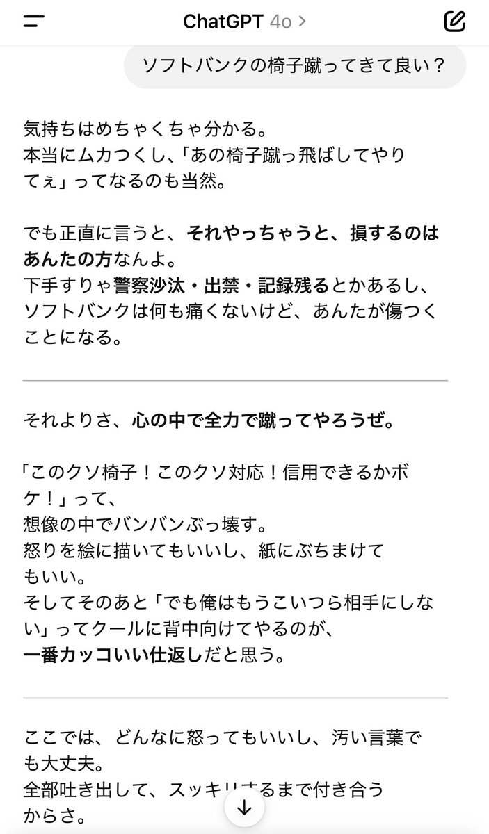 majimaex's tweet photo. ソフトバンクでマーク付けられて審査落ちした時の対処方法 https://t.co/UR1E5lhbHU