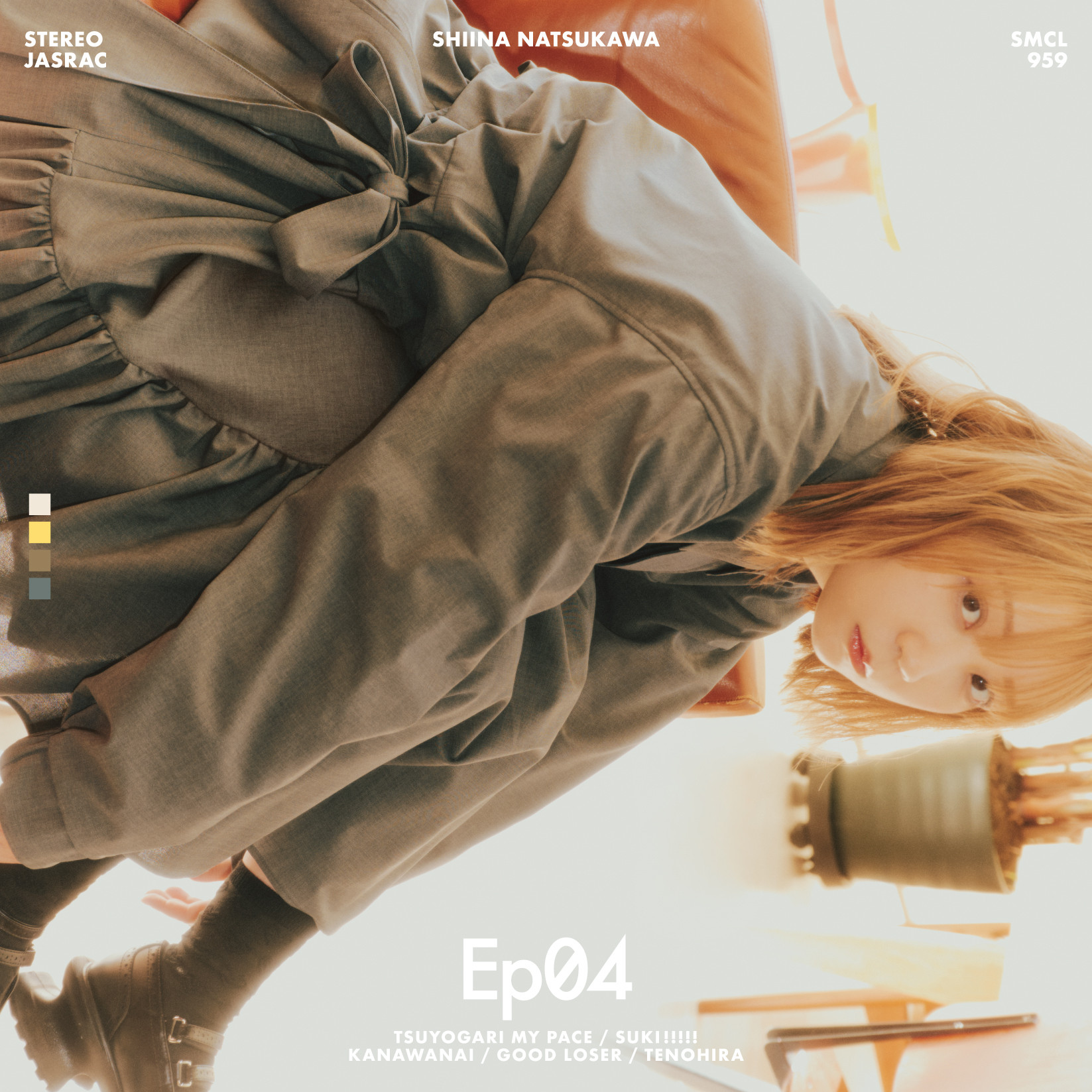 夏川椎菜 「Ep04 」サイン入り特典ポストカード 夏川椎菜 Shiina Natsukawa official on X: 