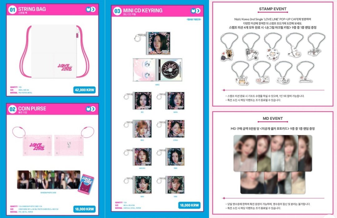 NiziU LOVE LINE POPUP MD 5万ウォン トレカ リマ - メルカリ