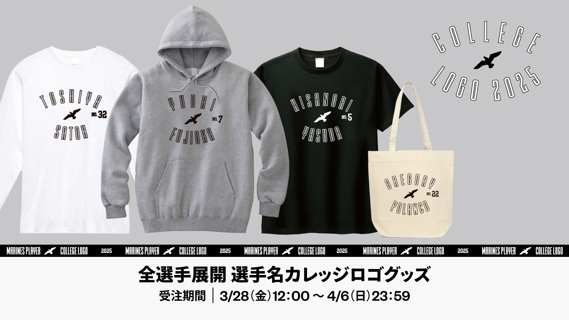 う*ら様 千葉ロッテマリーンズ選手　支給品Ｔシャツ 1.jpg