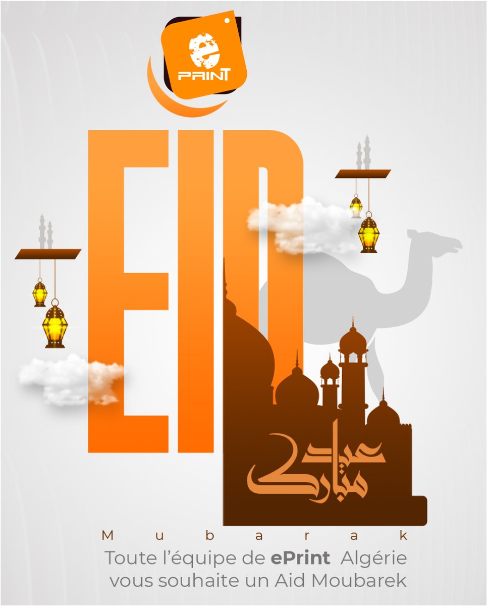 eprintdz's tweet photo. Eid Moubarek - https://t.co/6SOYiVNiRn https://t.co/Fqh90lpBgV