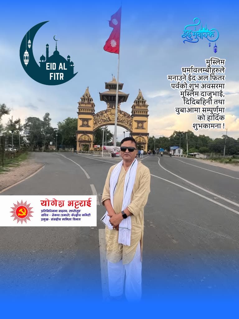 Yogesh Bhattarai (@yogesbhattarai) on Twitter photo 