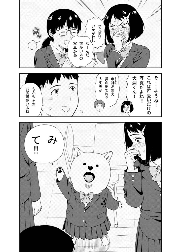 (2/2) 