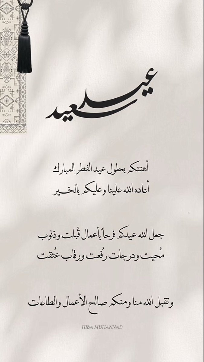 ➰مــرتضـى ➰ tweet media