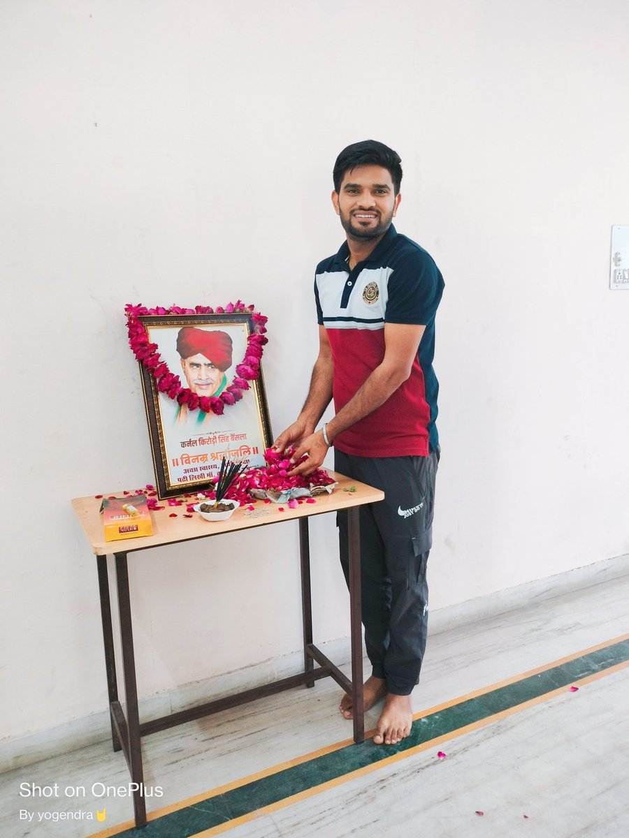 अच्छा स्वास्थ्य, अच्छी शिक्षा, पढ़ी लिखी मां और कर्जमुक्त समाज के सदेश वाहक बाबा लाल पागड़ी वाले स्व. कर्नल किरोड़ी सिंह बैंसला की पुण्यतिथि पर शत शत नमन......प्रणाम 🙏🙏🙏💐💐💐
<a href="/VijaySBainsla/">विजय बैंसला | Vijay Bainsla</a>