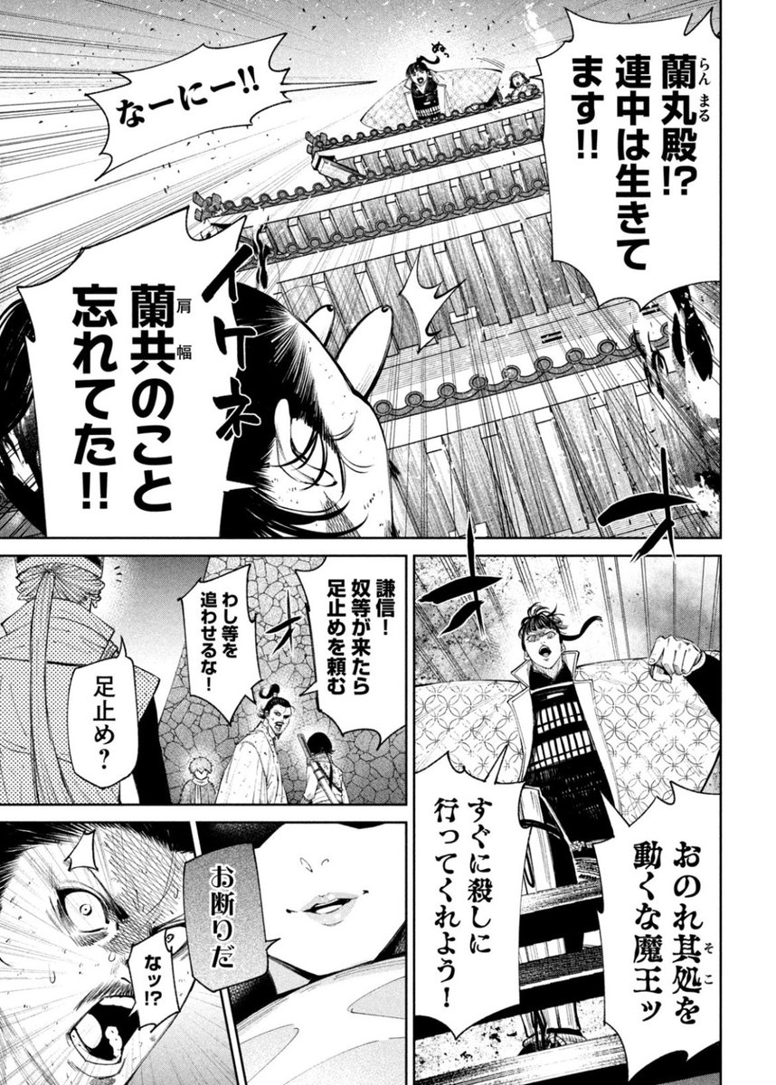 (5/5)→続 