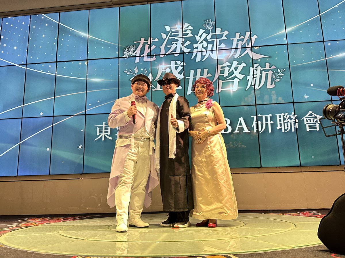 SingerLinYuChun's tweet photo. 感謝東海大學EMBA研聯會邀請演出!
我 我 我 飛起來啦🤩🤩🤩
-
感謝會長與會長夫人盛情邀約!
感謝主持人 :
鐵克Take蔡侑勳
朱芯儀Amanda Chu
大力幫忙宣傳我的15週年演唱會!😍
#林育羣 #リンユーチュン #linyuchun
#AmazingGrace #アメイジンググレイス
#イベント #ライブ #performance #live https://t.co/0HJNcAPQcs