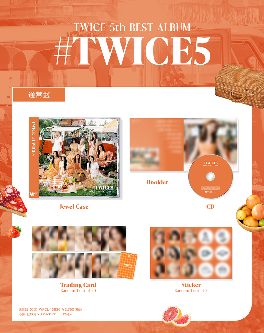 TWICE #TWICE5 タワレコ クリアトレカ コンプセット×5 - メルカリ