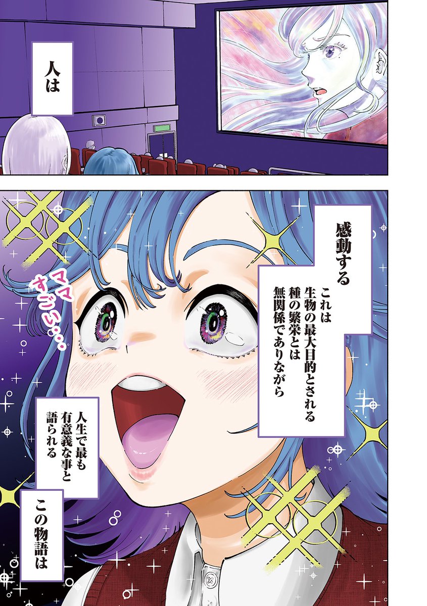 紛争でしたら八田まで/作者公認応援アカウント‼︎ (@funsouyuri 紛争でしたら八田まで/作者公認応援アカウント‼︎ (@funsouyuri