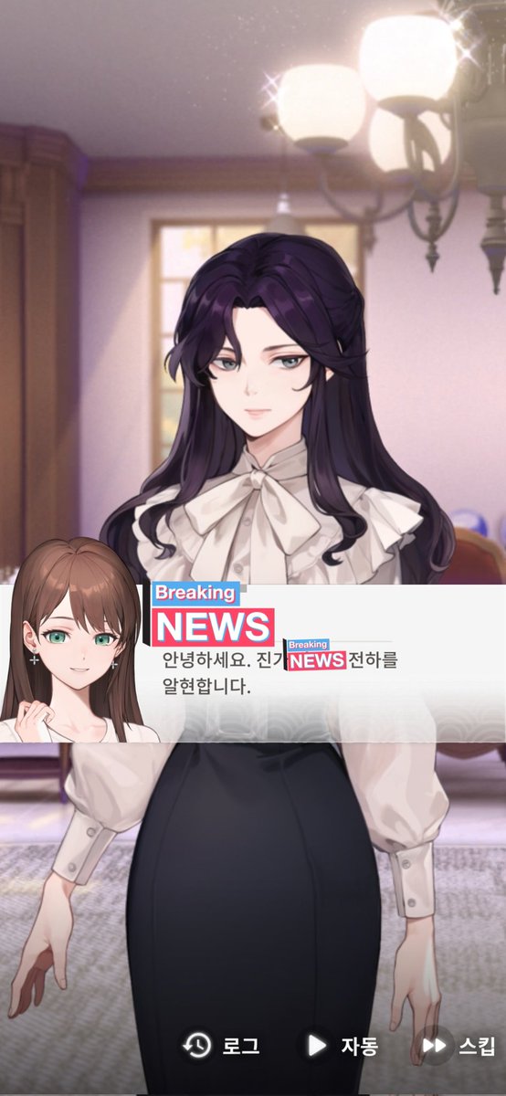 아이러브니키같은 코디겜 좋아하는데 그놈의 제작국가가 신경쓰여 못하셨던 분들 메이드인코리아 첫 화면부터 한복이 뙇 대한제국과 황태녀가 등장하는 국산 여성향 코디겜은 어떠신가요 하필이면 나랑 같은 성씨라 냅다 본명 갈김ㅋㅋㅋㅋㅋ