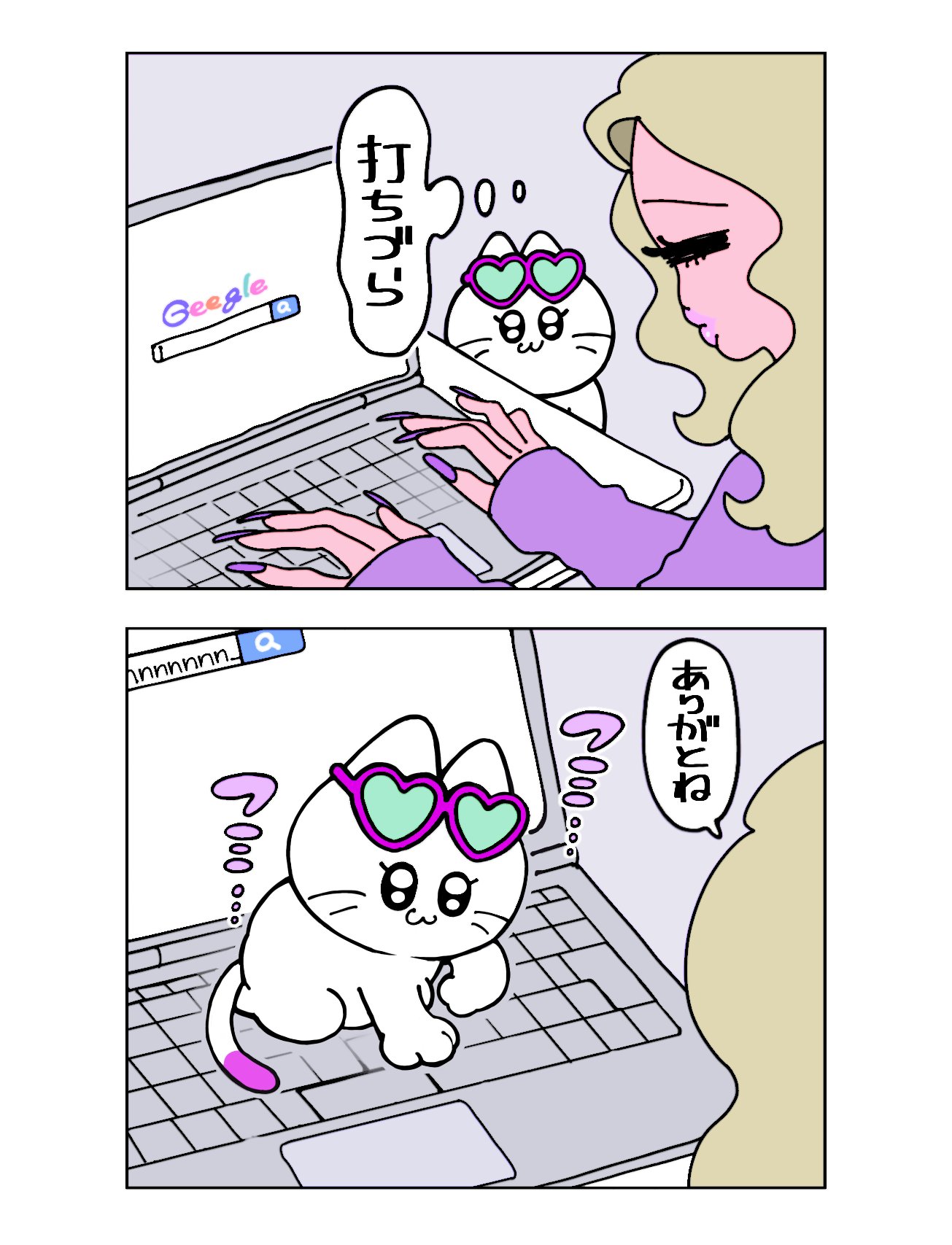 ｶｼｭｰﾅｯﾂ (@kasyuna1225) / X