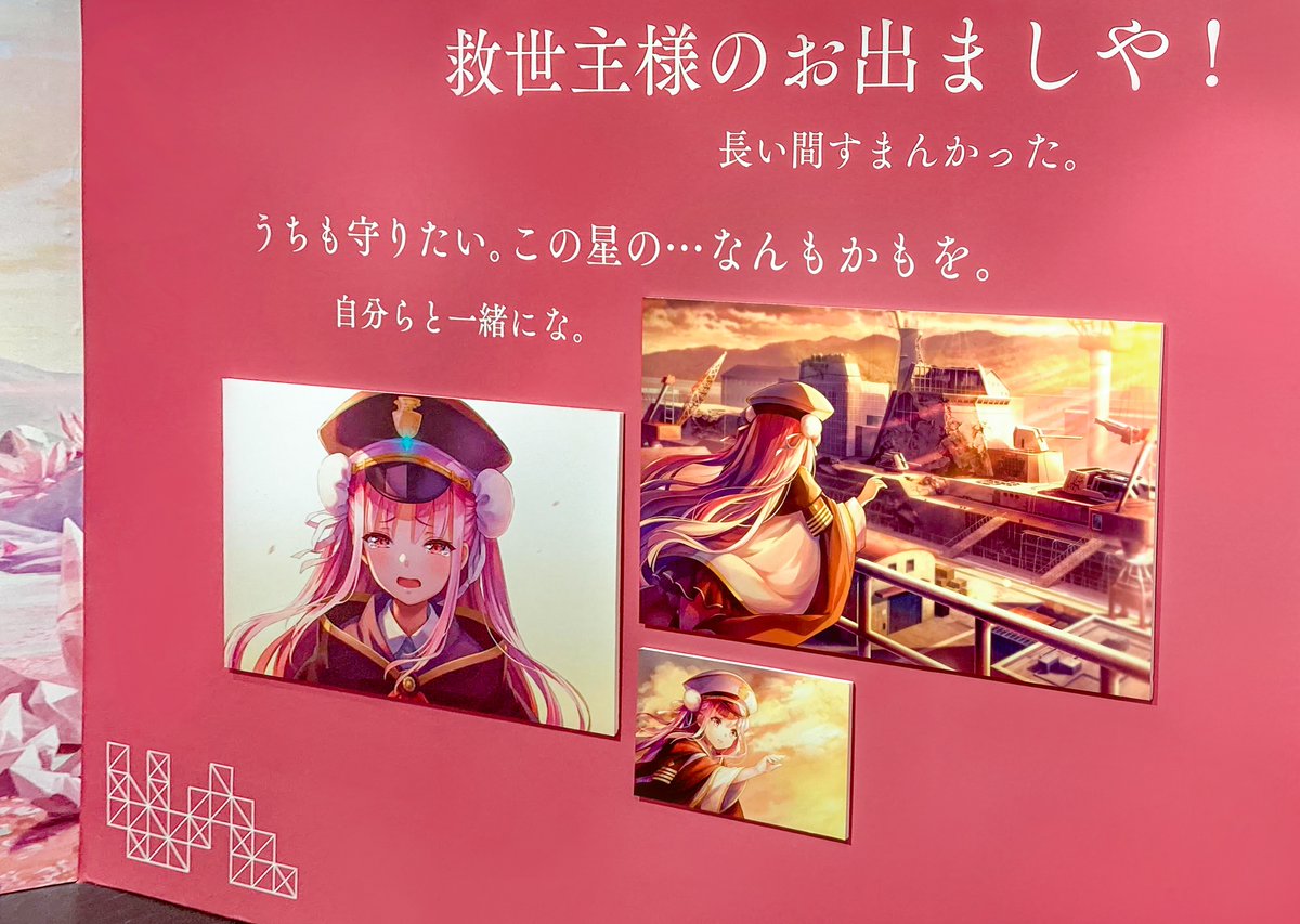 ヘブンバーンズレッド展 へブンバーンズレッド展【公式】 (@hbr_ex) / X