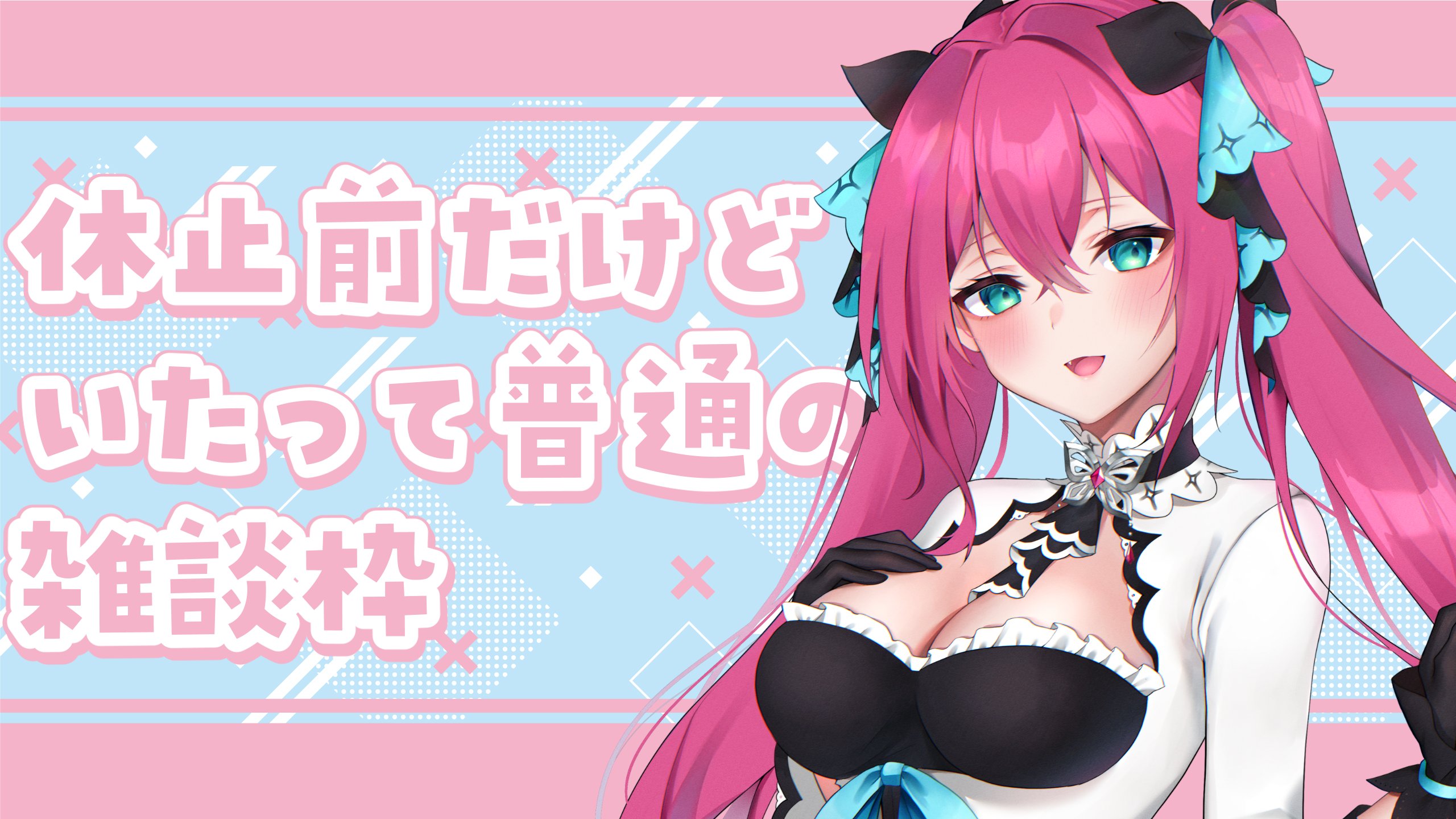 蝶望メロ🦋🍎4/1から休止 (@mero_chiyono) / X 蝶望メロ🦋🍎4/1から休止 (@mero_chiyono) / X