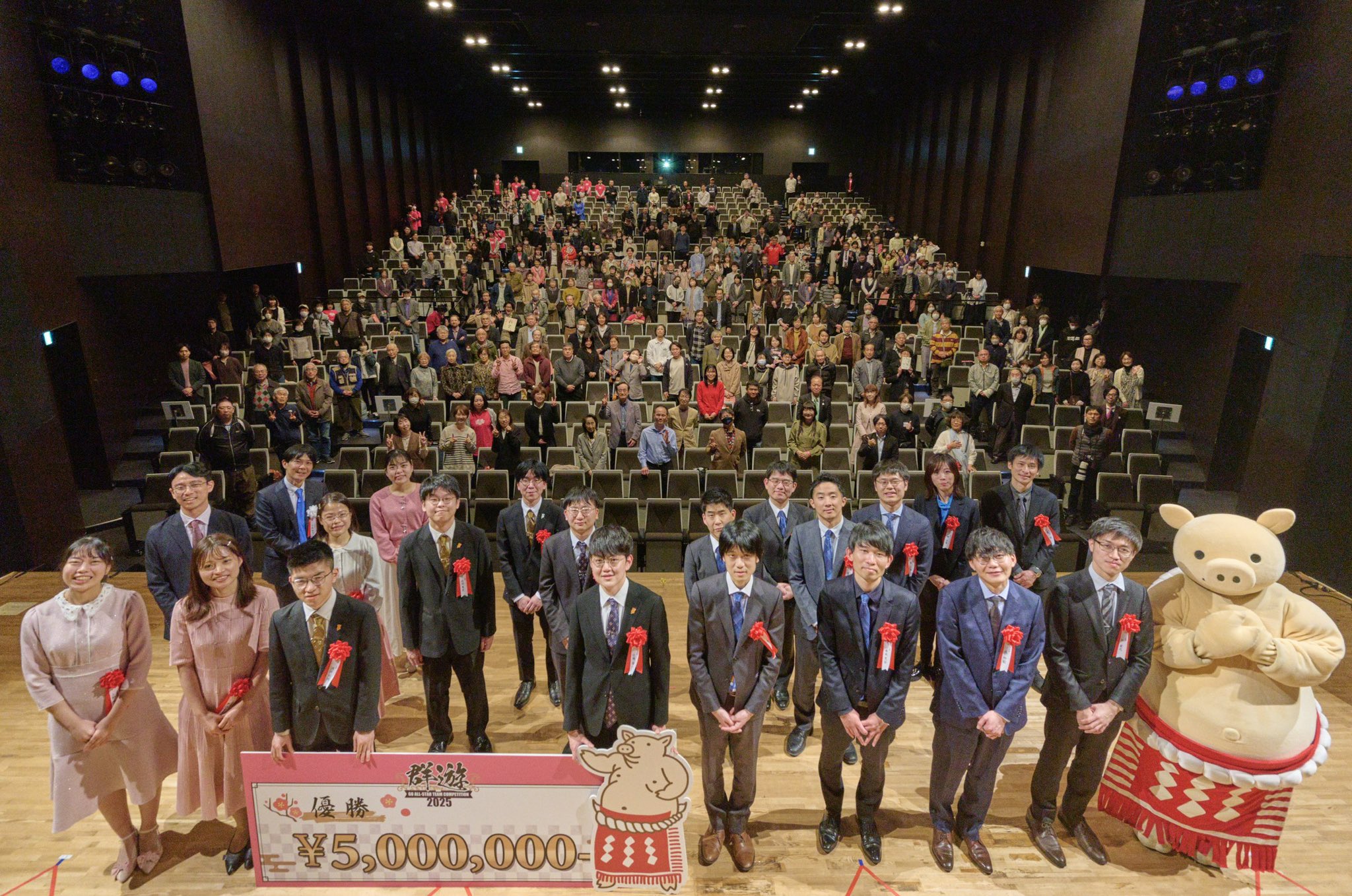 囲碁健康体操 遊園ノスタルジア 囲碁健康体操 遊園ノスタルジア 囲碁健康体操 遊園ノスタルジア