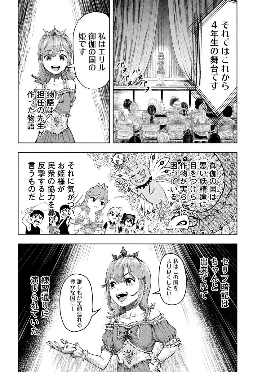 (7/17) 