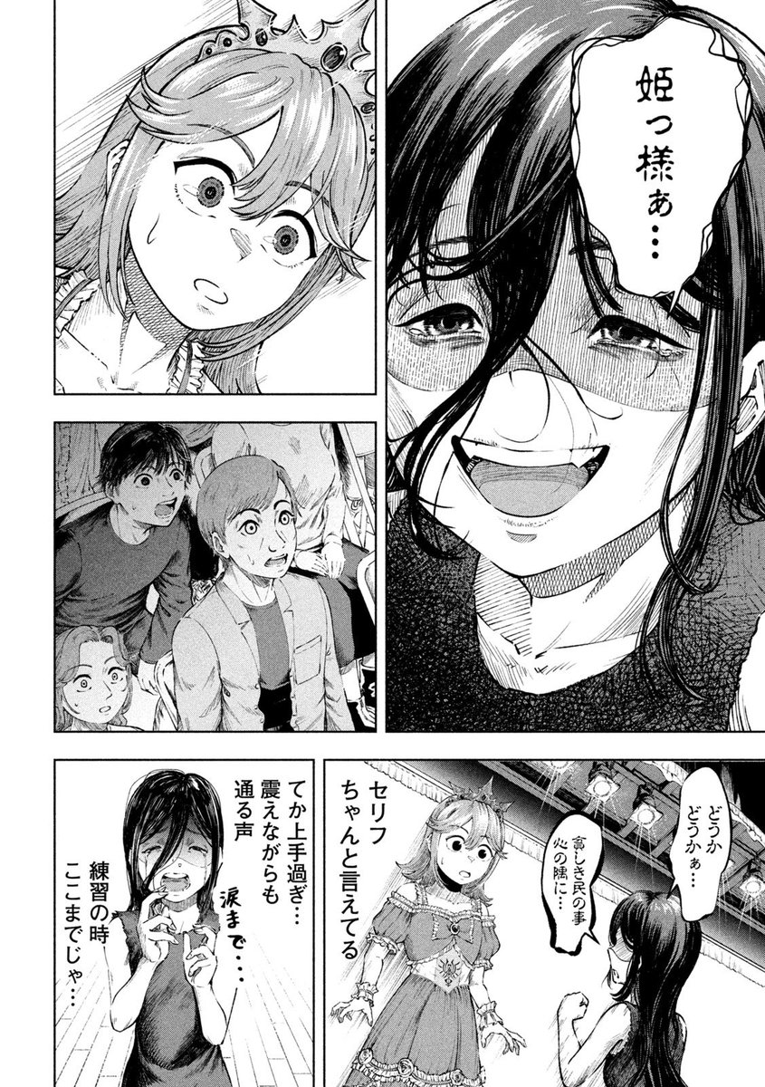 (7/17) 