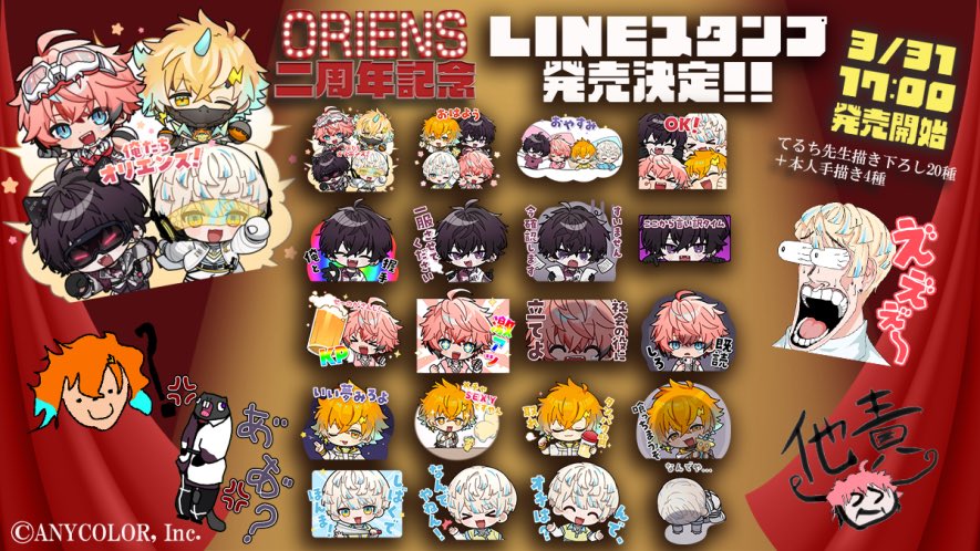 にじさんじ Oriens 2周年 缶バッジ 赤城ウェン（にじさんじ