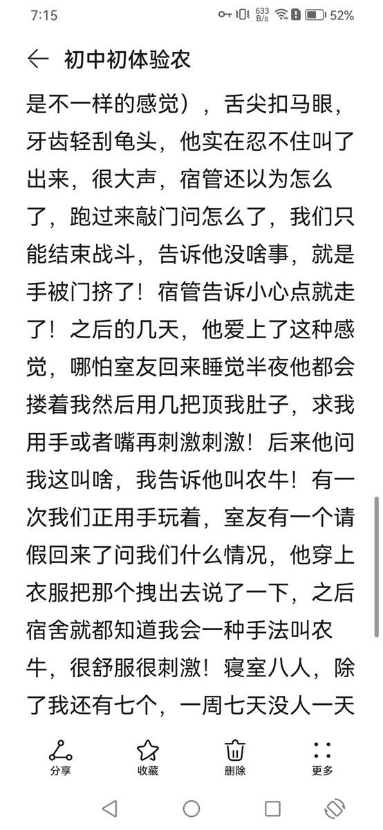 sm10694199's tweet photo. 初中农牛初体验！第一次线下开始玩！#农牛 #1s https://t.co/AWIN0uvtBE