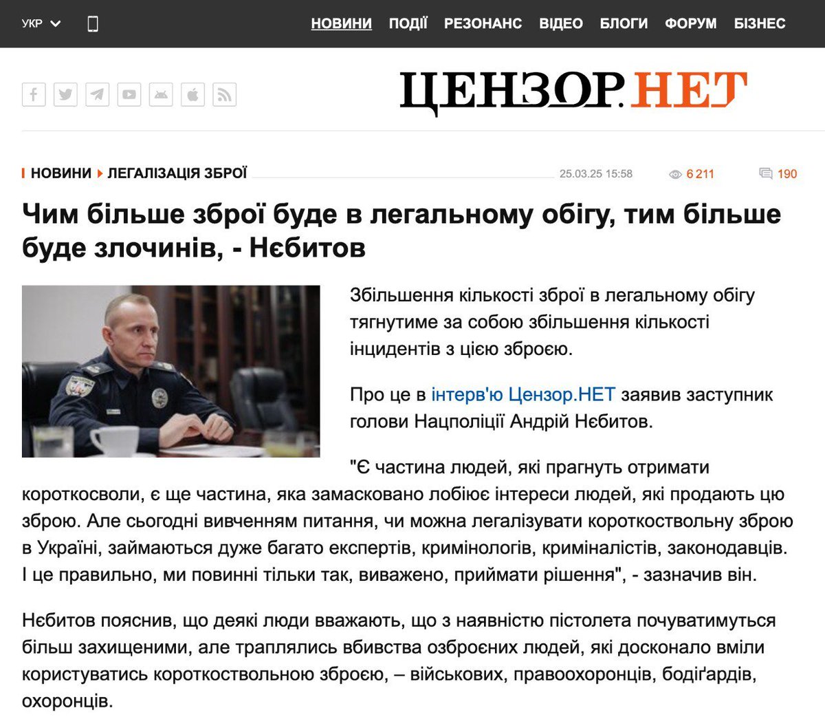 Марія Барабаш tweet media